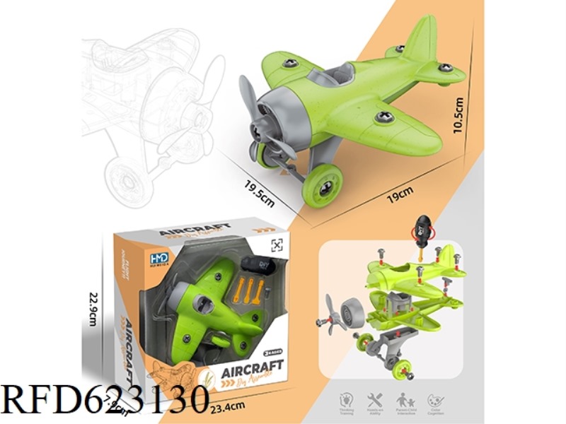 STRAW MATERIAL DIY DISASSEMBLY GLIDE PLANE