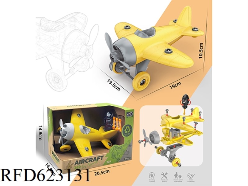 STRAW MATERIAL DIY DISASSEMBLY GLIDE PLANE
