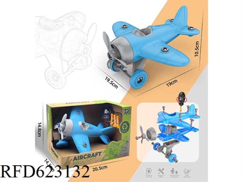 STRAW MATERIAL DIY DISASSEMBLY GLIDE PLANE