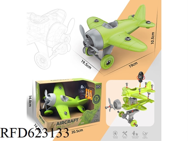 STRAW MATERIAL DIY DISASSEMBLY GLIDE PLANE