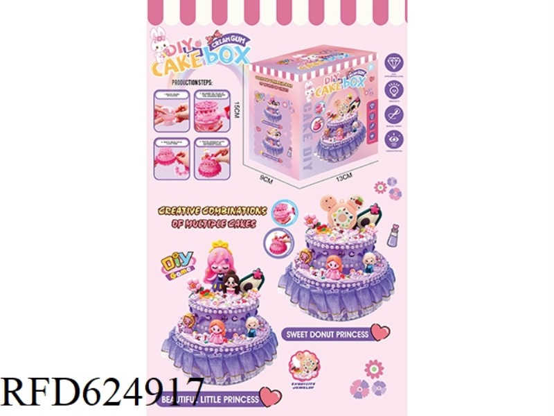 SWEET GIRL CAKE STORAGE BOX