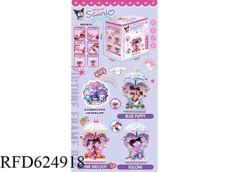 SANRIO PICTURE FRAME UMBRELLA