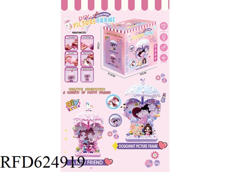 SWEET GIRL PICTURE FRAME UMBRELLA
