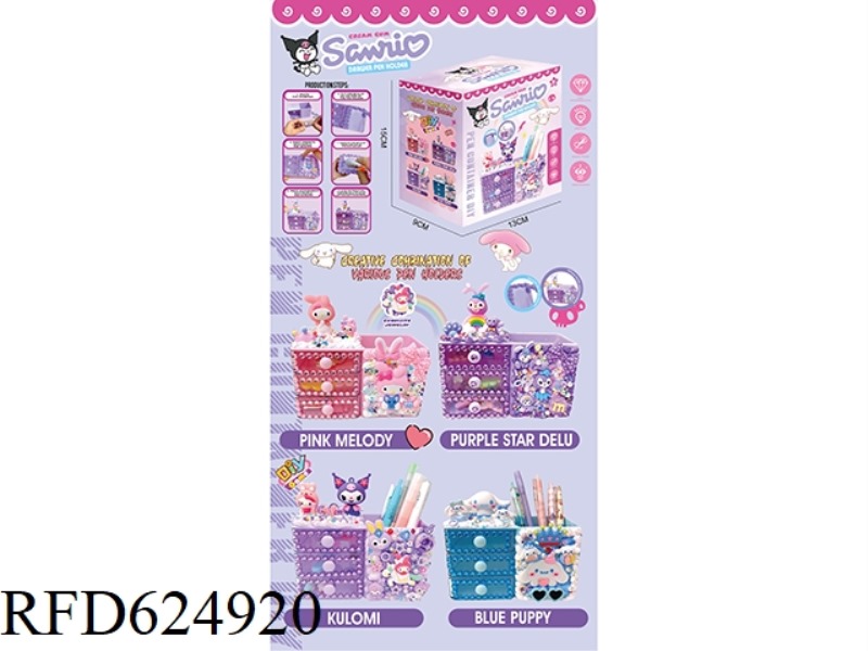 SANRIO PEN HOLDER STORAGE BOX