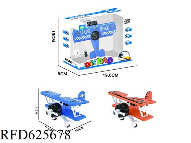 DIY AIRPLANE DISASSEMBLY