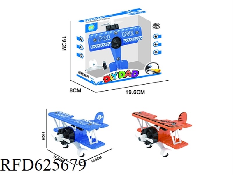 DIY AIRPLANE DISASSEMBLY