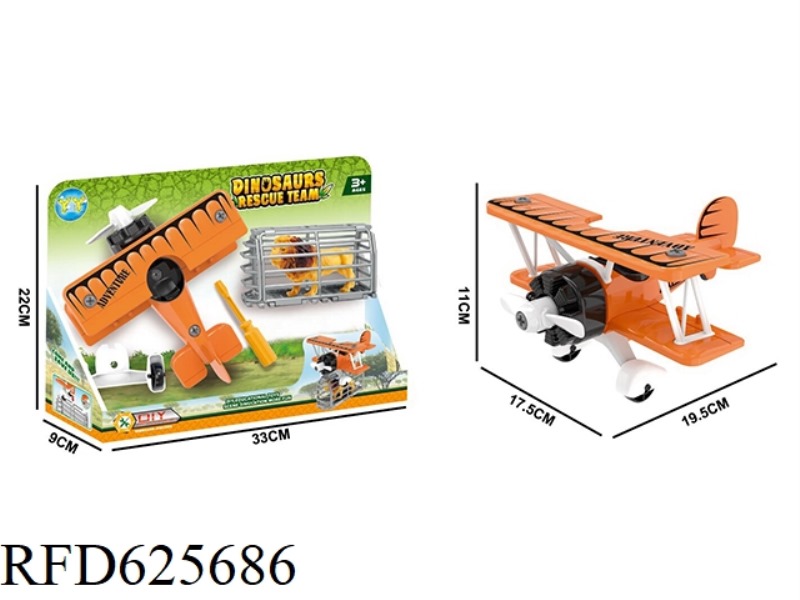 ANIMAL THEME DISASSEMBLY AIRPLANE + FENCE + VINYL LION