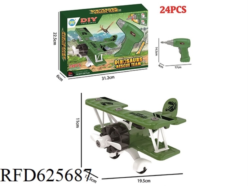 DIY DISASSEMBLY TAXIING AIRCRAFT + ELECTRIC DRILL (ARMY GREEN)
