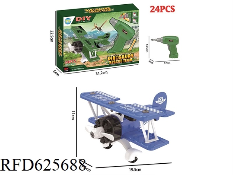 DIY DISASSEMBLY TAXIING AIRCRAFT + ELECTRIC DRILL (BLUE)