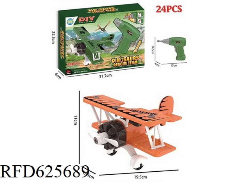 DIY DISASSEMBLY OF TAXIING AIRCRAFT + ELECTRIC DRILL