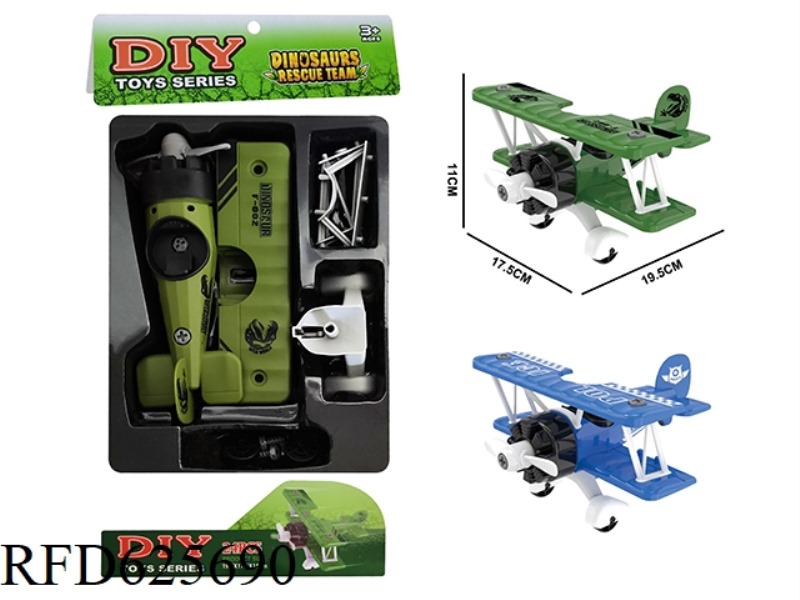 DISASSEMBLE AND DISASSEMBLE TAXIING AIRCRAFT