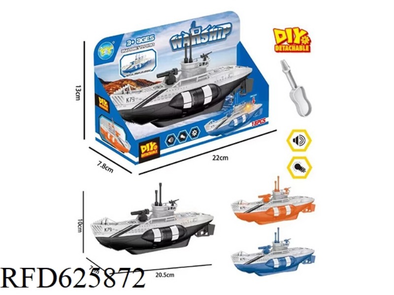 DIY DISASSEMBLING SUBMARINES