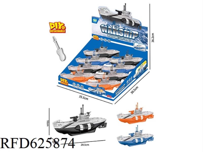 DIY DISASSEMBLY SUBMARINE 8PCS