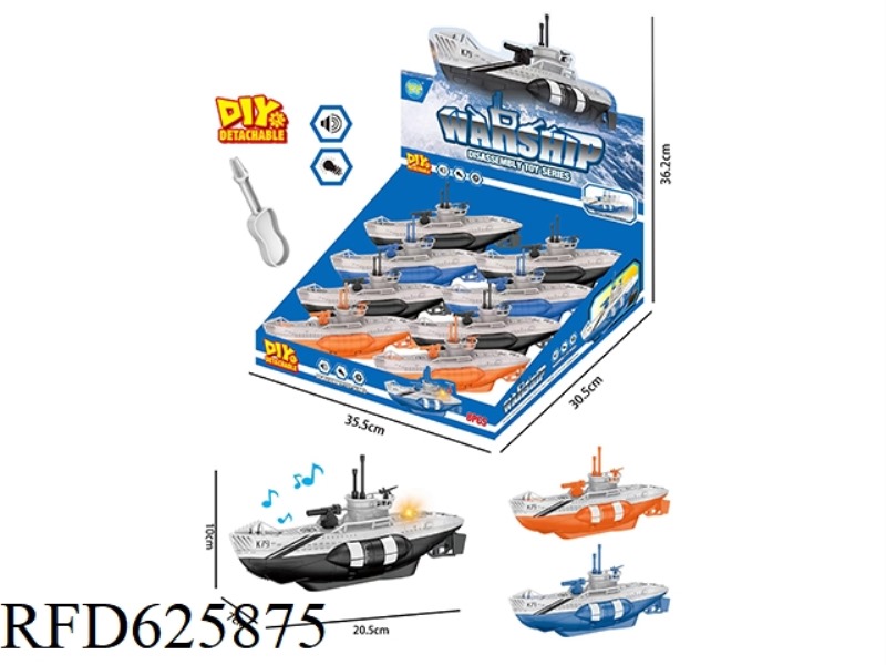 DIY DISASSEMBLY SUBMARINE WITH LIGHT AND SOUND 8PCS
