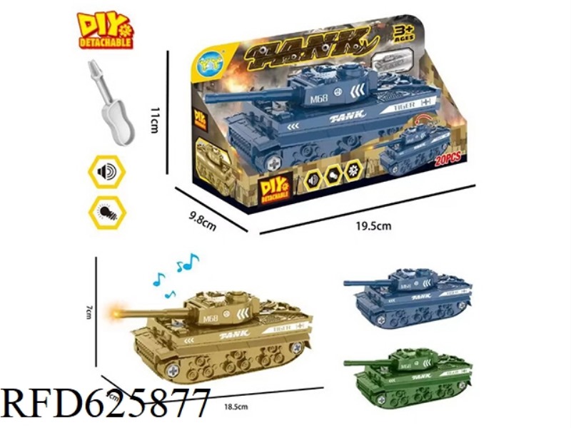 DIY DISASSEMBLY TANK WITH LIGHT AND SOUND