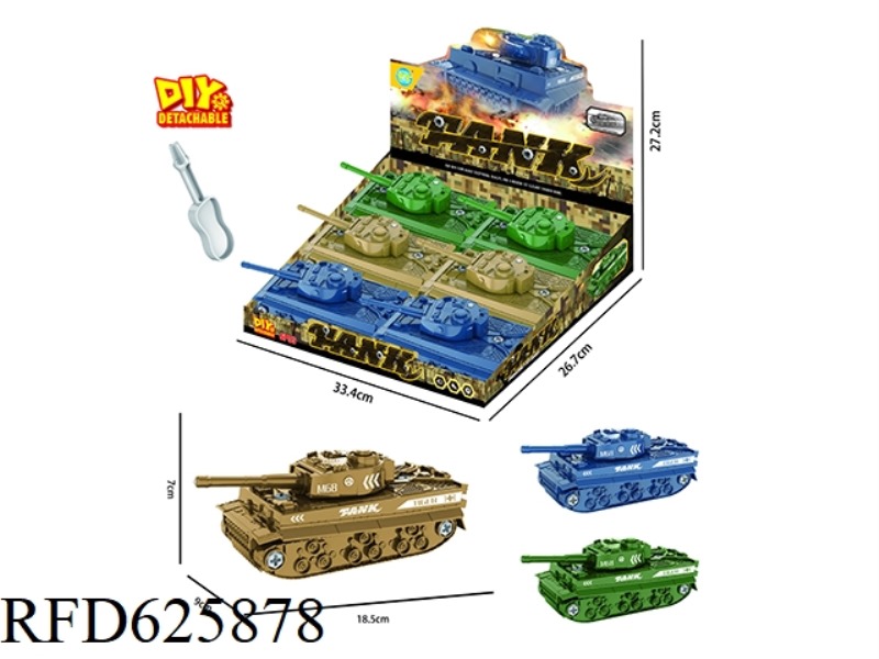 DIY DISASSEMBLY TANK 6PCS