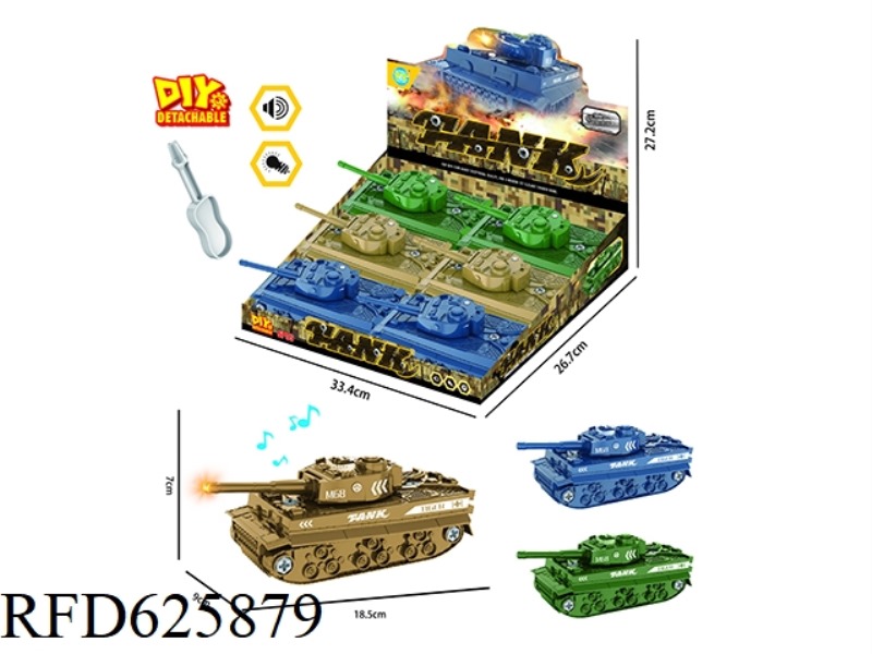DIY DISASSEMBLY TANK WITH LIGHT AND SOUND 6PCS