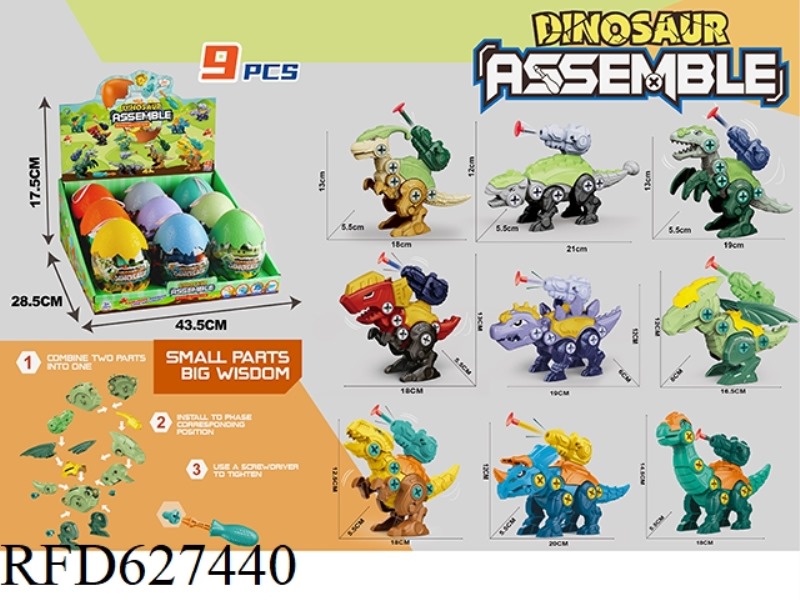 DISASSEMBLE AND ASSEMBLE 9 DINOSAUR EGGS