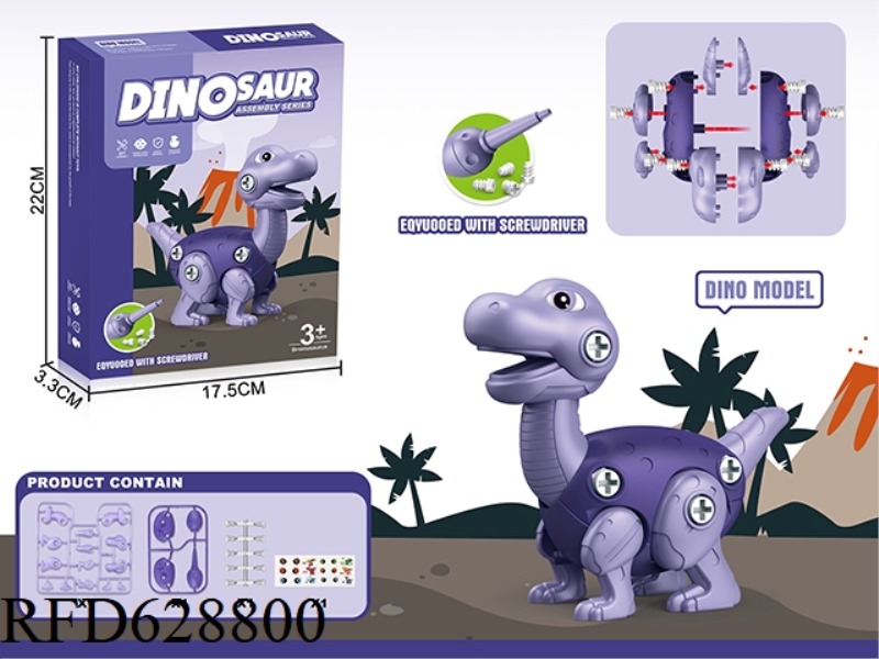 YIZHI DIY DISASSEMBLY AND ASSEMBLY DINOSAUR (LEI LONG)