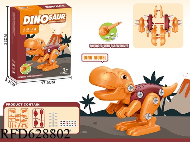 EDUCATIONAL DIY DISASSEMBLY AND ASSEMBLY DINOSAUR (TYRANNOSAURUS REX)