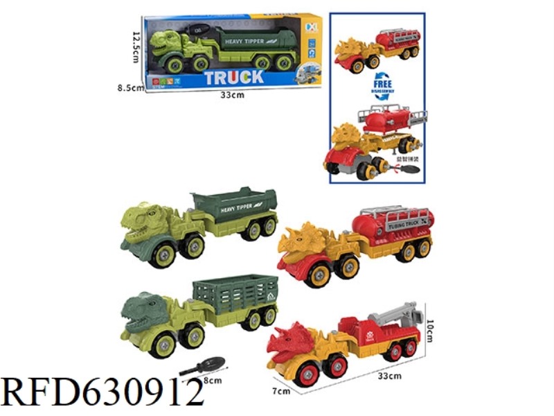 DIY PUZZLE DINOSAUR CAR SINGLE (MANUAL.4 MIXED)