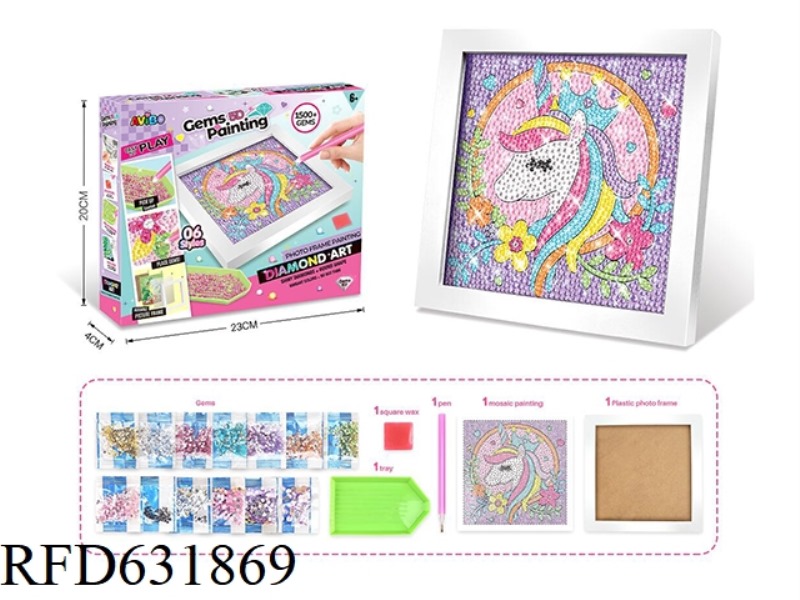 CHILDREN'S DIAMOND PAINTING HANDMADE DIY DOT DIAMOND SET WITH PICTURE FRAME - UNICORN