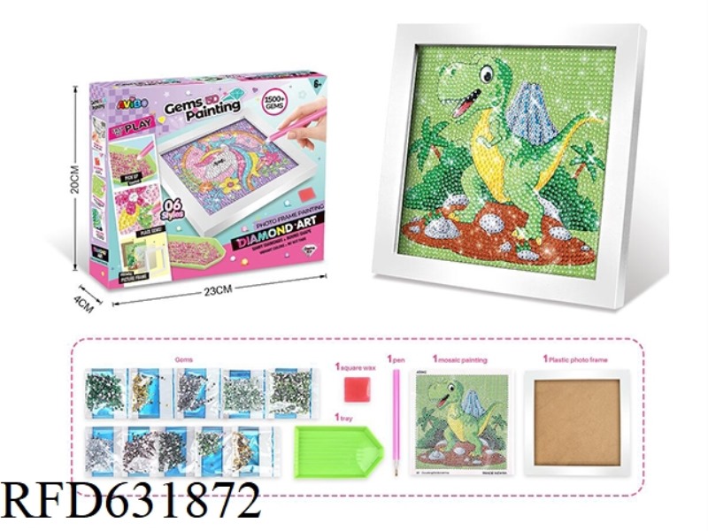 CHILDREN'S DIAMOND PAINTING HANDMADE DIY DOT DRILL SET WITH PICTURE FRAME - DINOSAUR