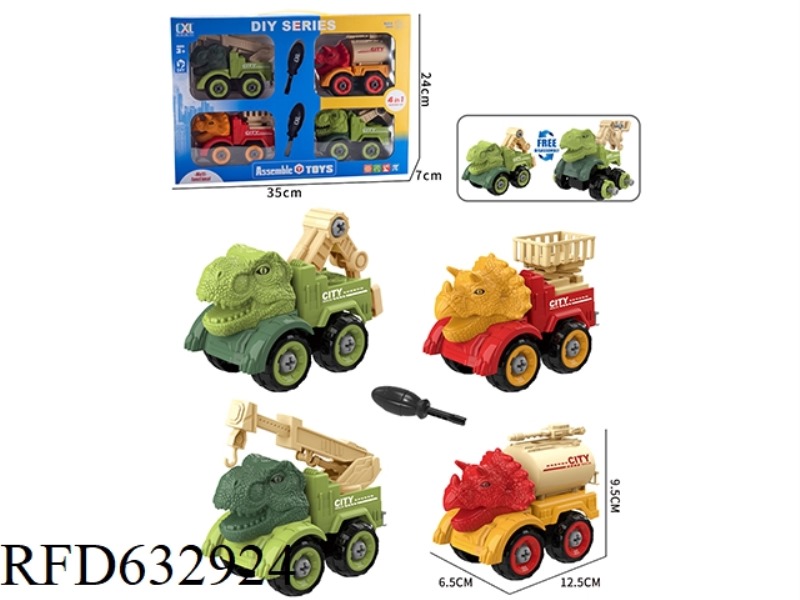 DIY PUZZLE DINOSAUR CAR.4 SETS (MANUAL)