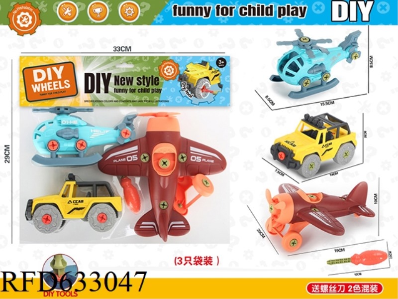 DIY ASSEMBLY SET