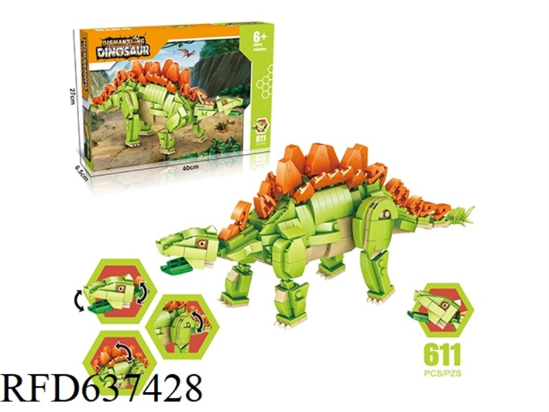 DIY BUILDING BLOCKS STEGOSAURUS