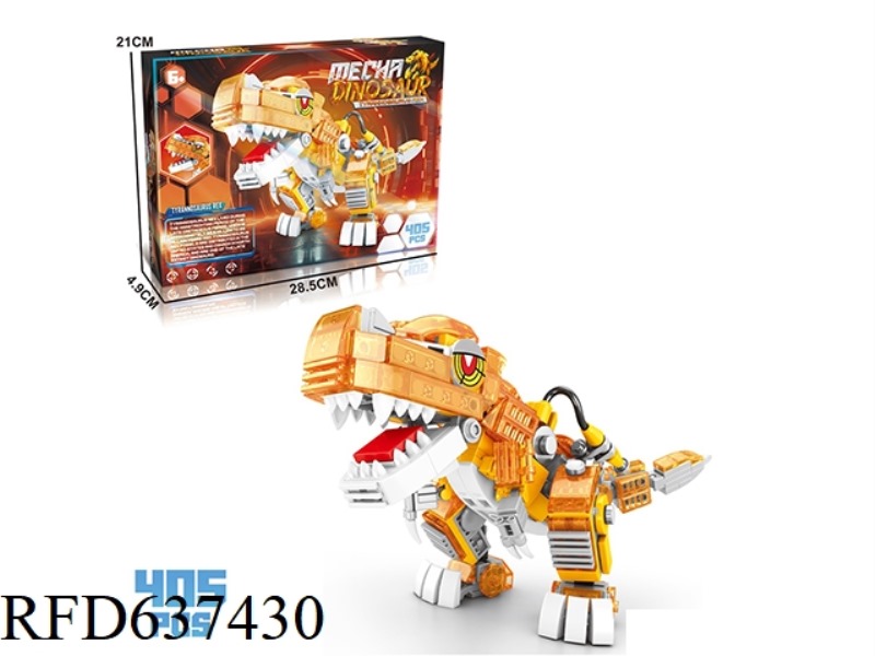 DIY BUILDING BLOCKS TYRANNOSAURUS REX SMALL Q VERSION