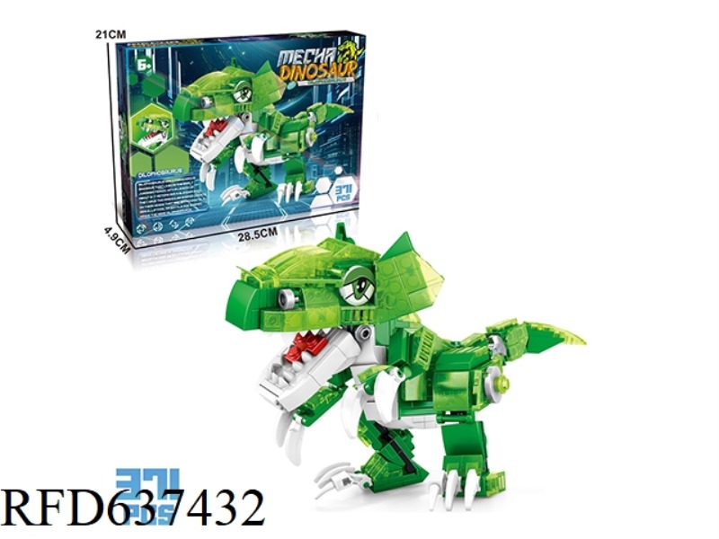 DIY BUILDING BLOCKS DOUBLE SPINE DRAGON SMALL Q VERSION