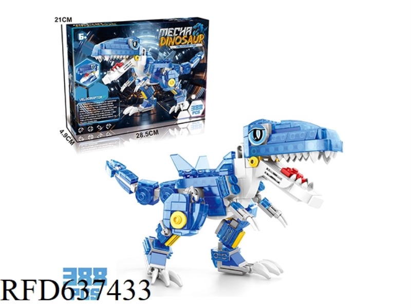DIY BUILDING BLOCKS RAPTOR SMALL Q VERSION