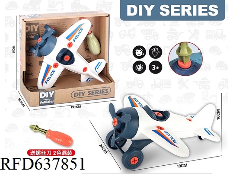 POLICE FIGHTER DIY