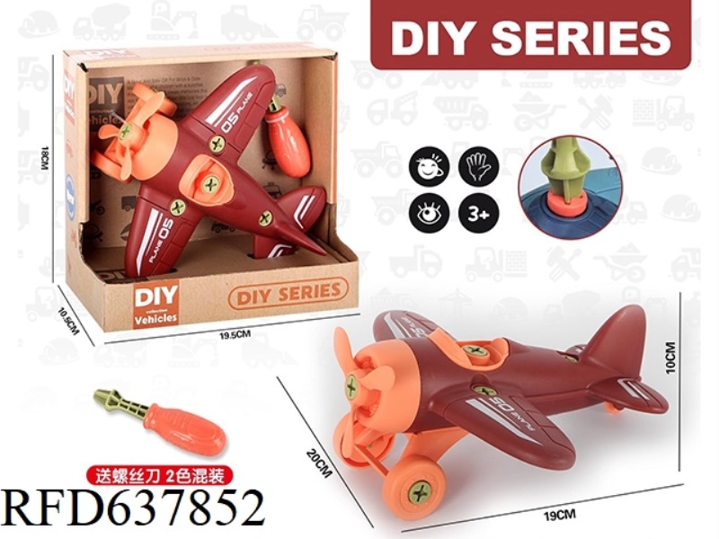 FACTORY VERSION FIGHTER JET DIY