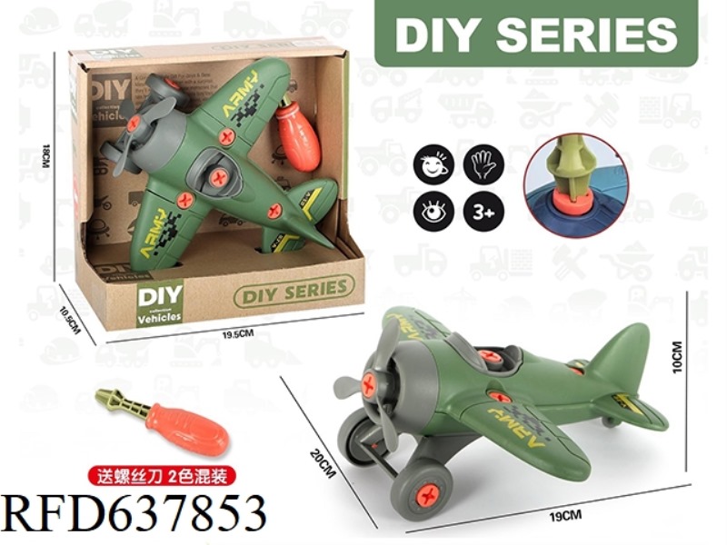 MILITARY FIGHTER DIY