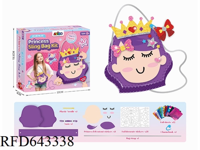 CHILDREN'S HANDMADE FELT BAG LITTLE GIRL WOVEN BAG DIY HOMEMADE MATERIAL BAG PLUSH CROSSBODY BAG +3D