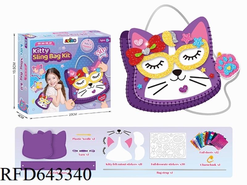 CHILDREN'S HAND-MADE FELT BAG KITTEN WOVEN BAG DIY HOMEMADE MATERIAL BAG PLUSH CROSSBODY BAG +3D SPO