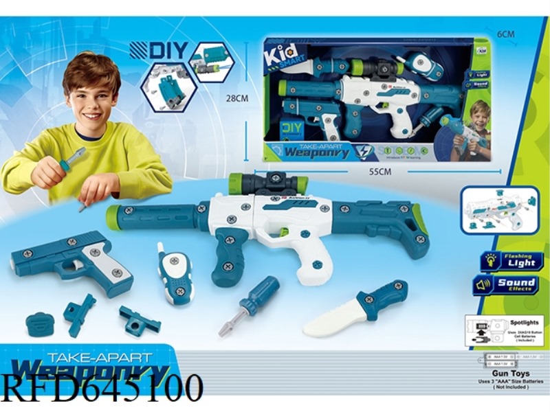 ELECTRIC DISMOUNTING GUN