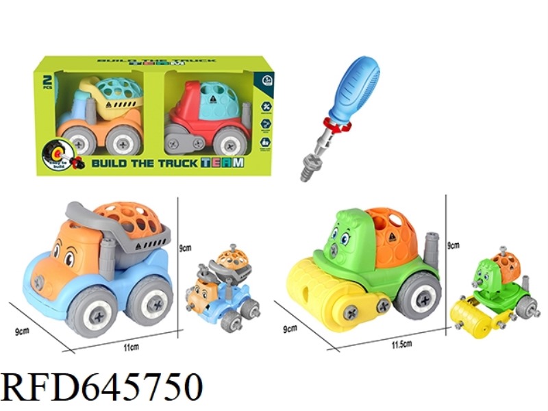 MINI DISASSEMBLY CARTOON SET