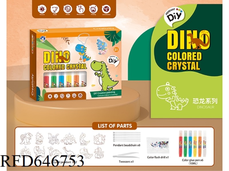 DIY BAKING-FREE RUBBER PAINTING (DINOSAUR KINGDOM SERIES)