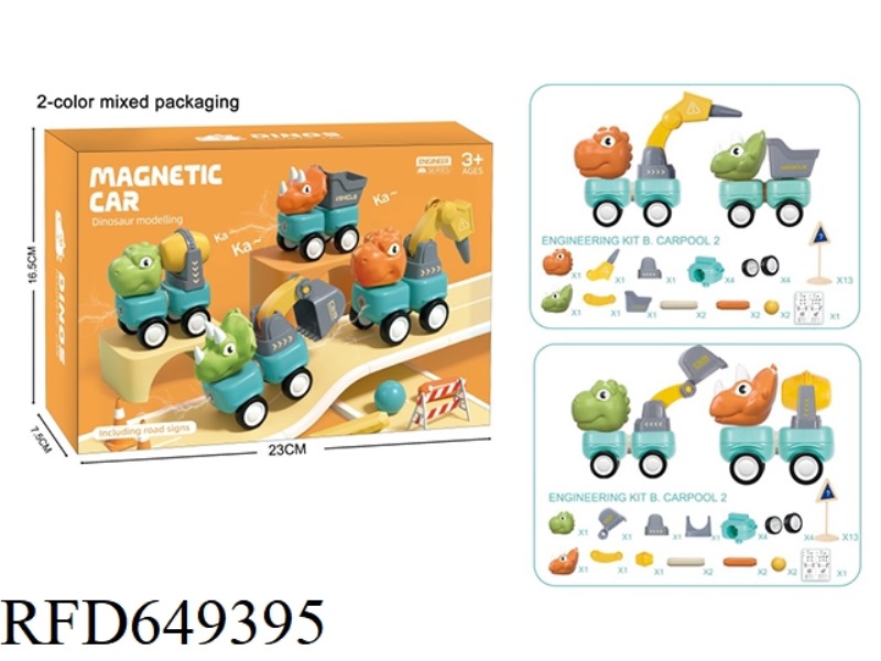 MAGNETIC SPELL OF EDUCATIONAL DINOSAUR ENGINEERING VEHICLE (2 PACKS)