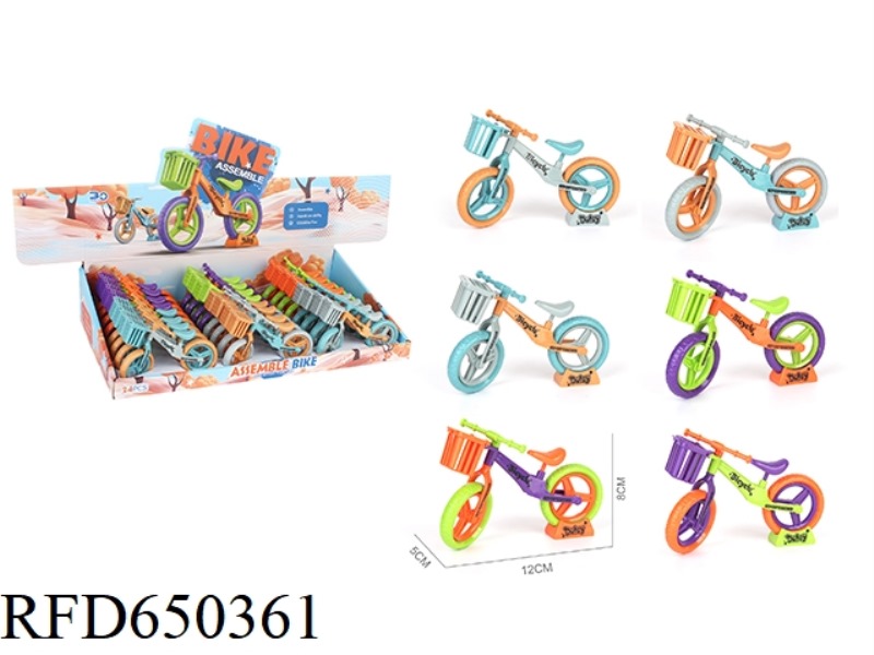 DIY BIKE 24PCS