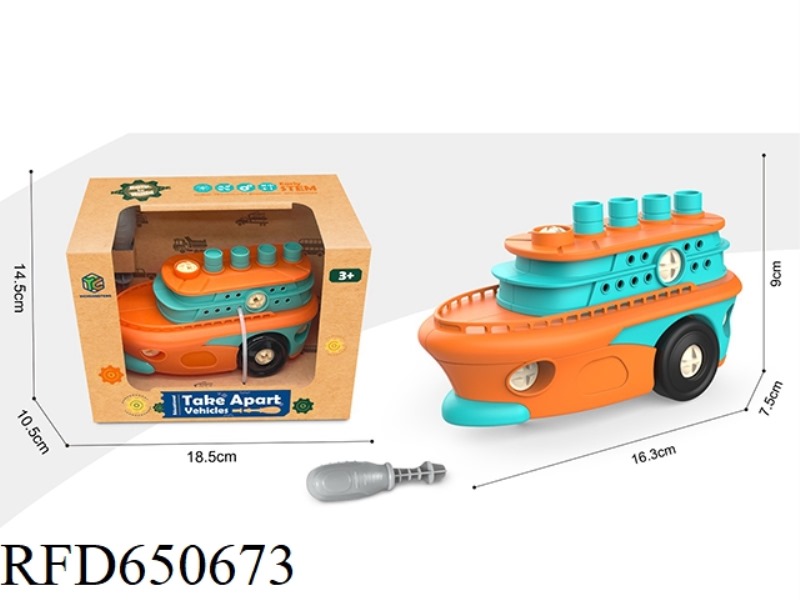 YIZHI DISASSEMBLING SHIP