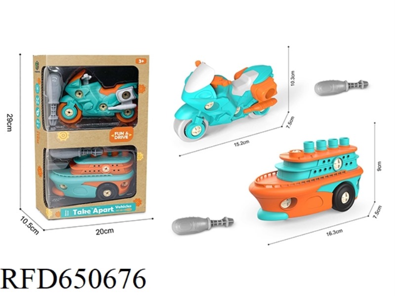 DIY PUZZLE DISASSEMBLING MOTORCYCLE/BOAT