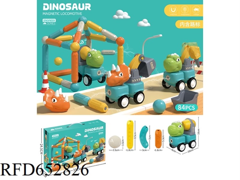EDUCATIONAL MAGNETIC DINOSAUR ENGINEERING VEHICLE SET (84PCS)
