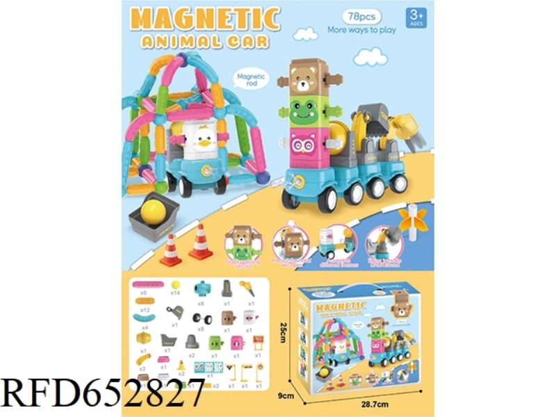EDUCATIONAL MAGNETIC SPLICING AND PRESSING FOLDING MUSIC ENGINEERING VEHICLE (4 PACKS) 78PCS