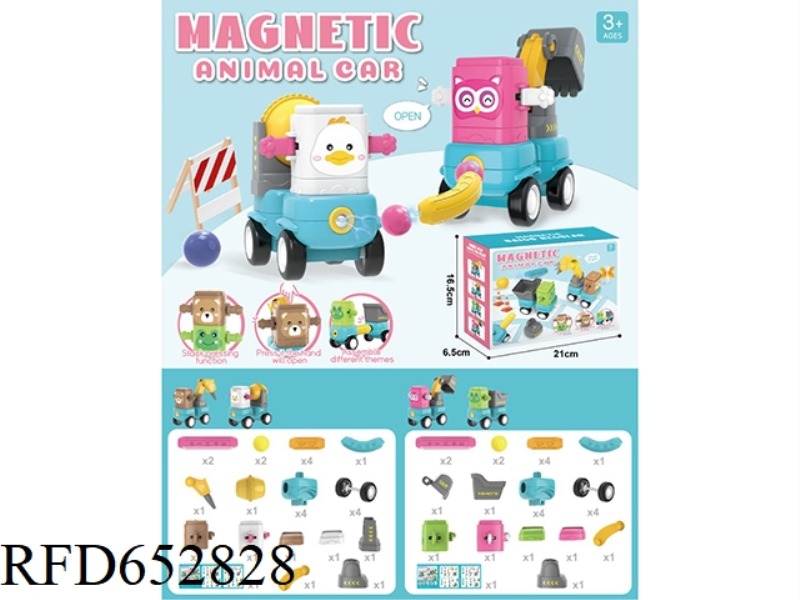 EDUCATIONAL MAGNETIC SPLICING AND PRESSING FOLDING MUSIC ENGINEERING VEHICLE (2 PACKS) 27PCS/28PCS