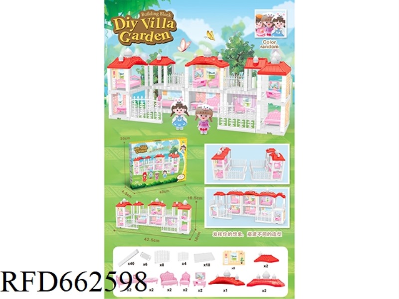 DIY MINI VILLA WITH FURNITURE WITH MINI BARBIE DOLL 119PCS