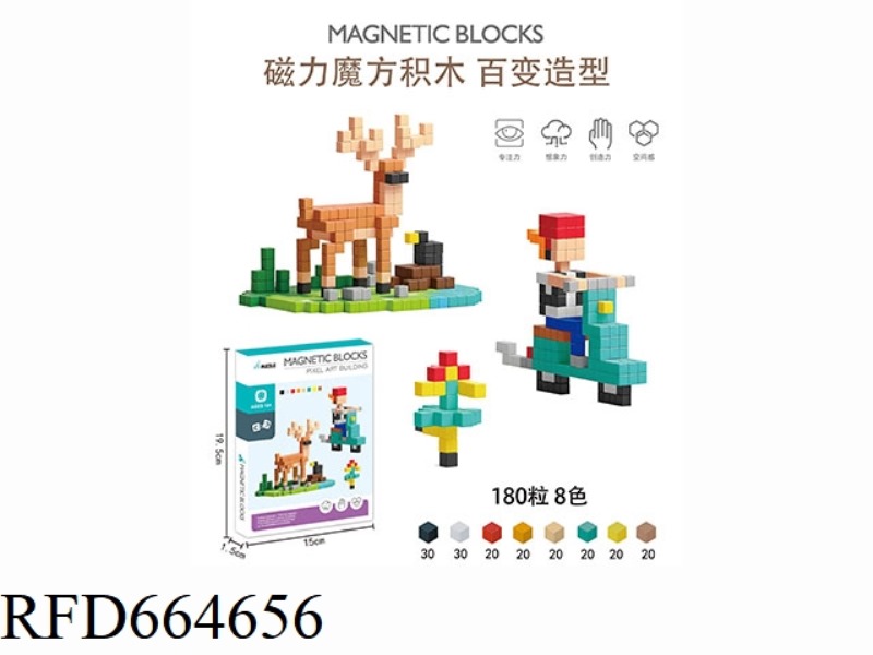 MAGNETIC BUILDING BLOCKS 180PCS